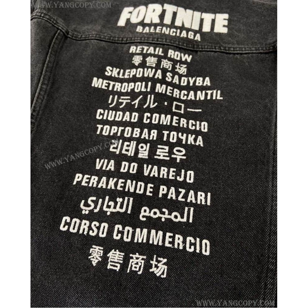 バレンシアガ 偽物 Fortnite©2021 EPIC GAMES, INC Large Fit ジャケット デニム ブラック 684001TEW051055