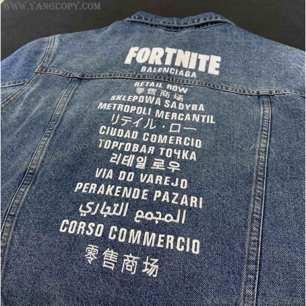 バレンシアガ スーパーコピー Fortnite©2021 EPIC GAMES, INC Large Fit ジャケット デニム ブルー bas78281