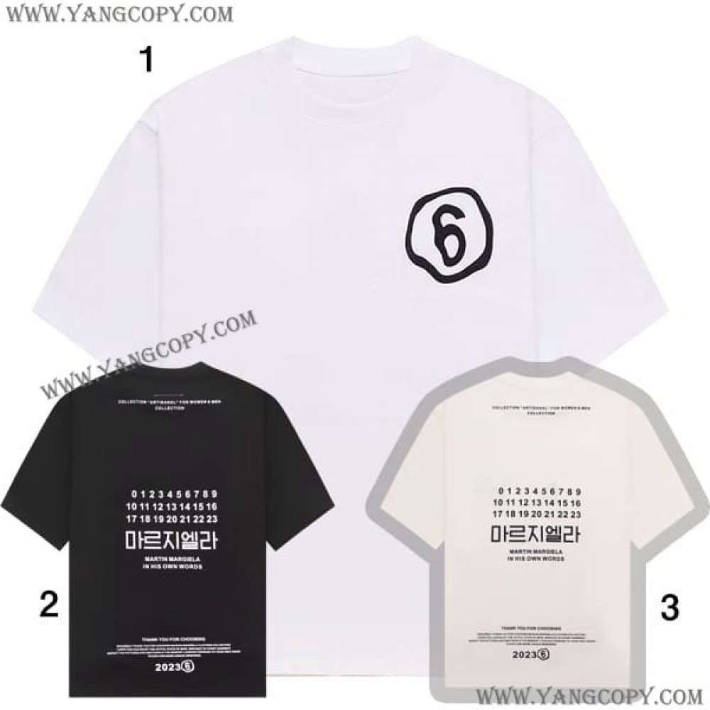 MM6 メゾンマルジェラ スーパーコピー ナンバリング ロゴ Tシャツ 3色 Maa17051